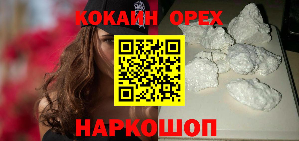 Кокаин Боливия  COCAIN 99%  Сальск  Кокаин  Вход с VPN 