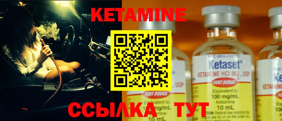 shop телеграм  КЕТАМИН ketamine  Вход с VPN  Сальск 