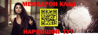 spice Боровичи