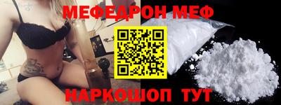 spice Боровичи
