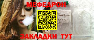 spice Боровичи
