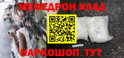 первитин Ноябрьск