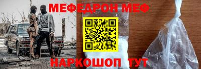 spice Боровичи