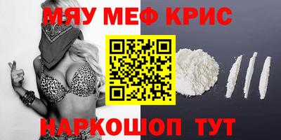 герыч Брянск