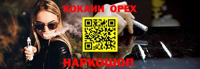 jwh Братск