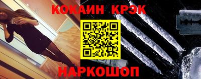 spice Боровичи
