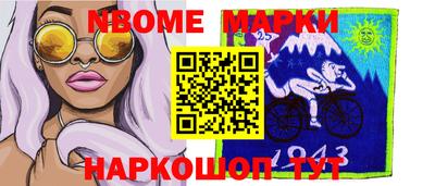 spice Боровичи