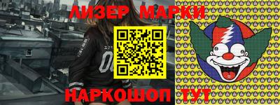 jwh Братск