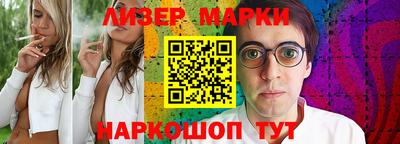 герыч Брянск