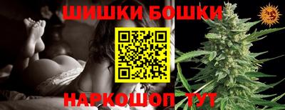 jwh Братск