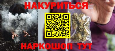 герыч Брянск