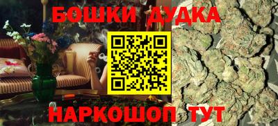 spice Боровичи