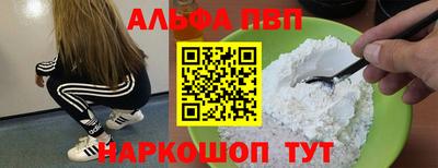 spice Боровичи