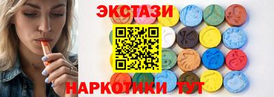 spice Боровичи