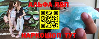 spice Боровичи