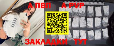 герыч Брянск