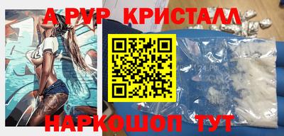 mdpv Ногинск