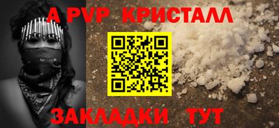 герыч Норильск