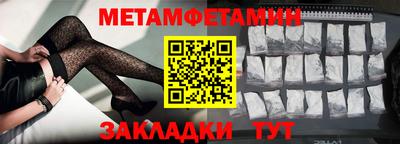 jwh Братск