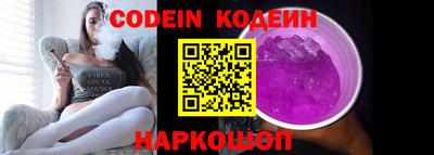 spice Боровичи