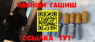 jwh Братск