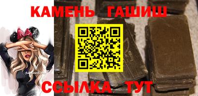 герыч Брянск