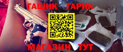 герыч Брянск