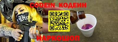spice Боровичи