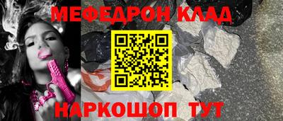 герыч Брянск