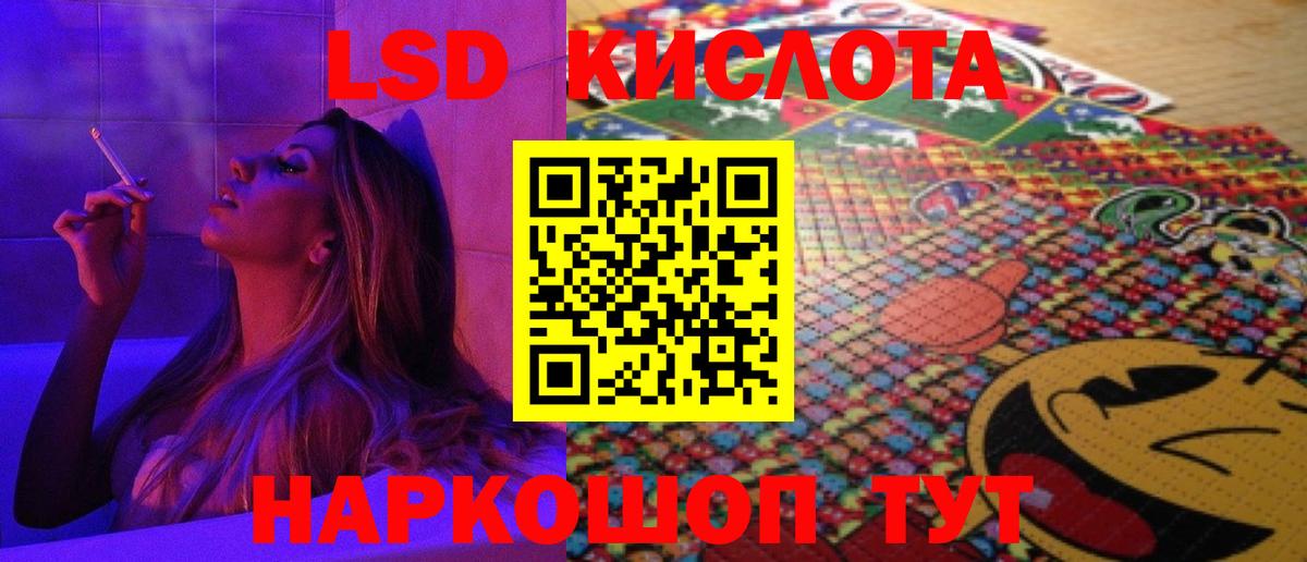 LSD-25 экстази ecstasy  Вход с VPN  LSD-25 экстази ecstasy  Сальск 