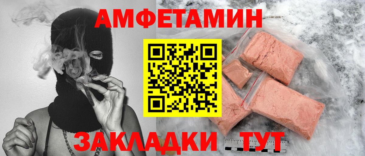 COCAIN  Сальск  Вход с VPN  Меф МЯУ МЯУ кристаллы  MDMA  Бошки Шишки  ГАШИШ 