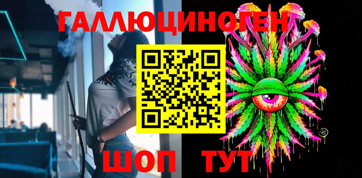 Галлюциногенные грибы ЛСД  Вход с VPN  Псилоцибиновые грибы Psilocybe  Сальск 